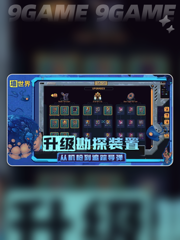 🔥墙世界公测时间曝光！2025超🔥上线？截图5
