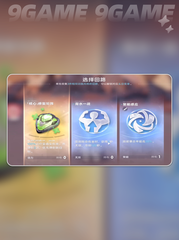 🔥伊莫火之挑战全攻略✨截图4