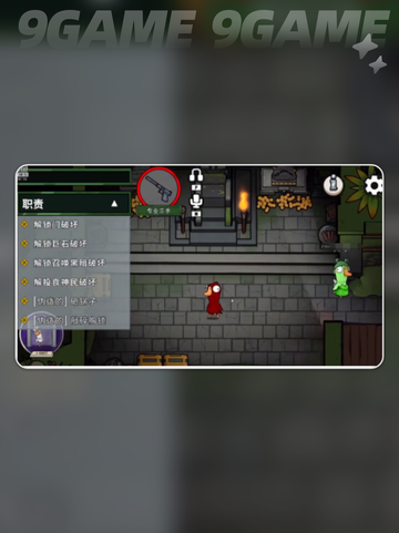 🔥鹅鸭杀全角色攻略来啦！🎮✨截图10