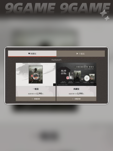 🔥真三国无双起源💰发售价格曝光！💥截图3