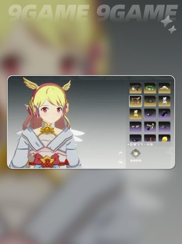 💥星痕共鸣体型切换秘籍✨截图2