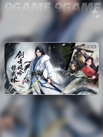 🔥古龙群侠录新手必看攻略🎮截图3