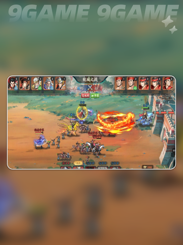 🔥百战群英官职逆袭攻略💥截图4