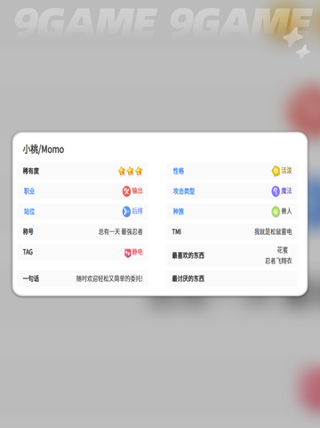 嘟嘟脸小桃恶作剧💥超萌实力大揭秘！截图3
