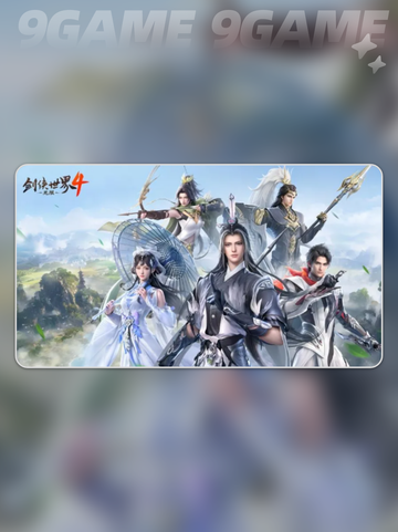 🔥烬宗逆天？剑侠世界4强度曝光💥截图2