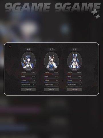 🔥辉烬武魂最强搭配💥截图6