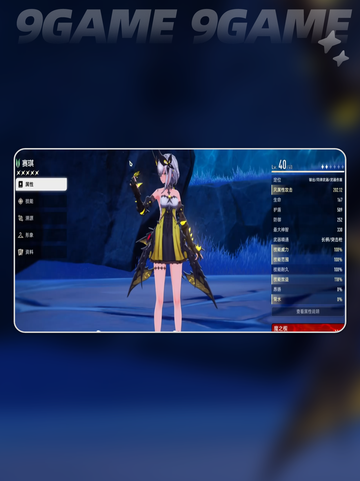 🎮二重螺旋角色养成全攻略！✨截图2