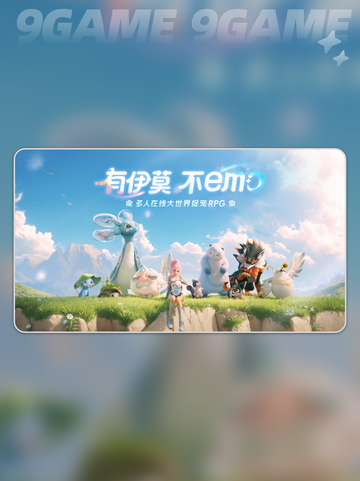 💥伊莫首测时间曝光！🔥快来预约最新入口👇截图2