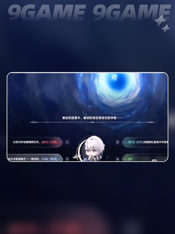 💥归环养成秘籍！轻松变养成高手✨截图6