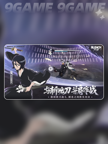 境界刀鸣是哪个公司的介绍截图4
