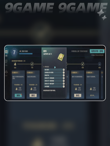 🔥荒野起源经验获取全攻略💡新手必看！截图5