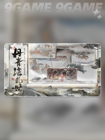 三国望神州什么时候测试分享截图3