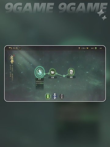 🔥九牧之野虎卫暴击盾流💥截图4