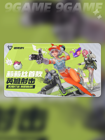远光84突击步枪推荐介绍截图2