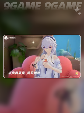 🔥卡拉彼丘兑换码&福利大公开🎁截图3