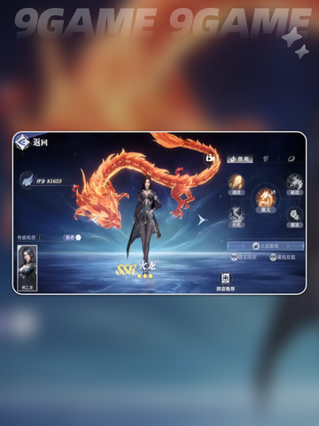 🔥斗罗大陆2025武魂图鉴大揭秘！✨截图5