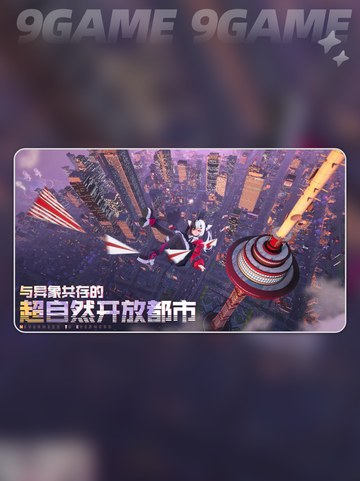 💥异环手游主角选男or女？竟只有女角色？截图2