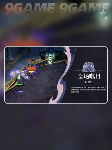 ⚔沙利叶技能全解析！剑与远征启程必看💥截图5