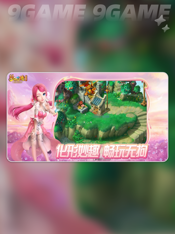 🎮梦幻西游互通版进不去？速看解决方法+加速器推荐✨截图3
