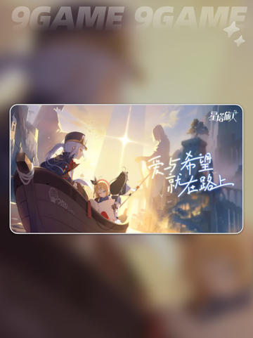 星塔旅人潜能怎么选？🔥2025最强搭配💥截图5
