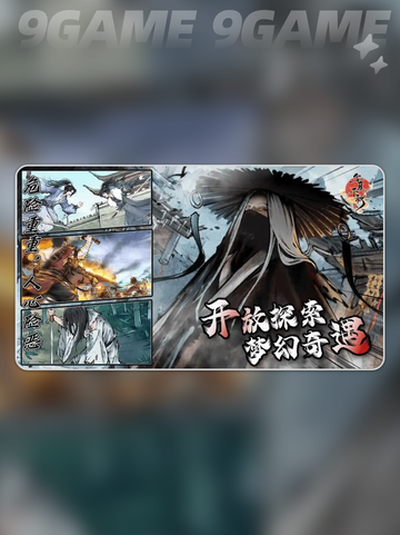 🔥华夏千秋共鸣技能全解析✨截图2