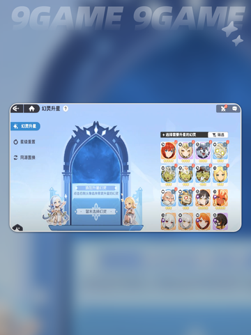龙魂旅人正式上线时间介绍介绍截图5