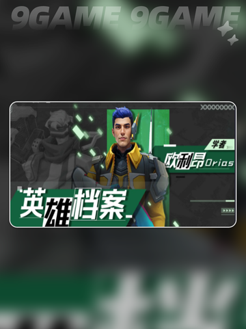 🔥远星PVP战神TOP榜💥截图4