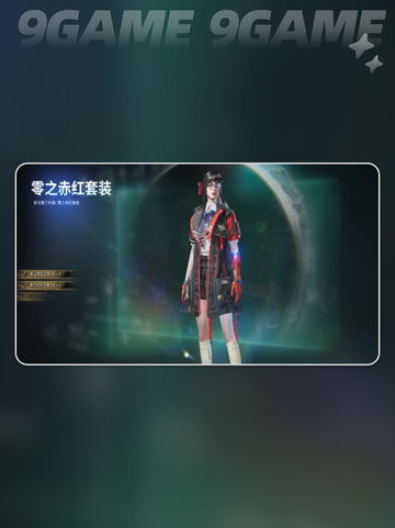 七日世界火箭靴怎么样分享截图3