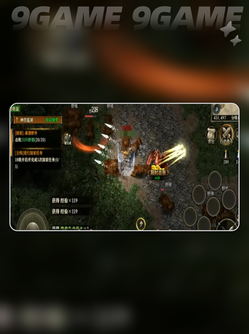 天天龙族盗贼技能加点攻略介绍截图6