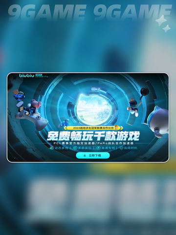 金铲铲单机版闪退🔥解决方法来了！💡截图4