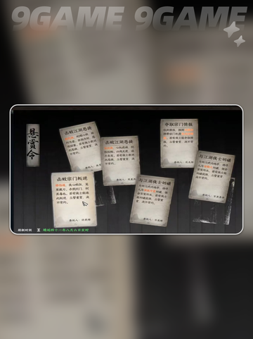 🎮《下一站江湖2》黑沙寨怎么进？超全攻略来啦！截图4