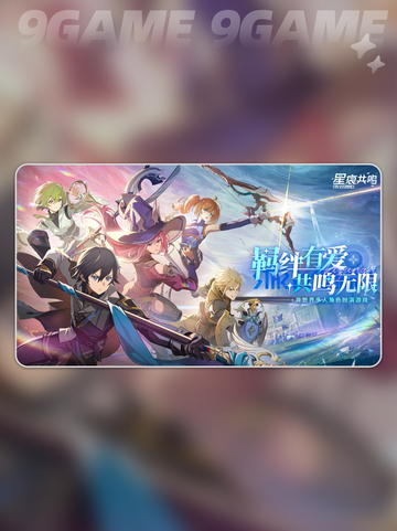 🔥《蓝色协议》和《星痕共鸣》竟是同一款游戏？！🎮✨截图3