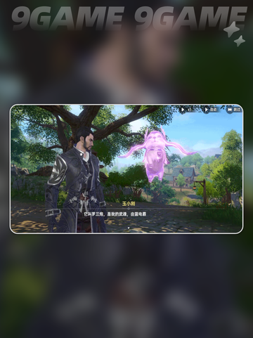🔥斗罗猎魂世界宗门全揭秘✨截图5