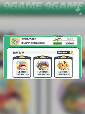 🔥曙光重临手游开局必看攻略✨截图6