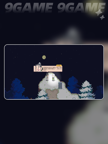 🔥江城创业记李望星剧情全攻略✨截图3