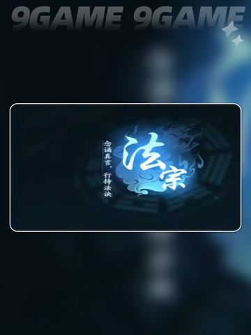 🔥踏风行增益选择全指南✨新手必看！截图4