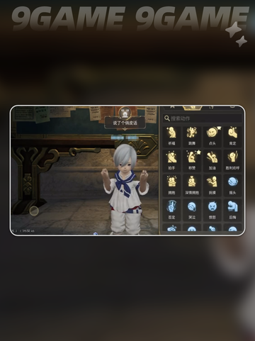 FF14手游传送秘籍✨快速掌握水晶世界🚀截图2