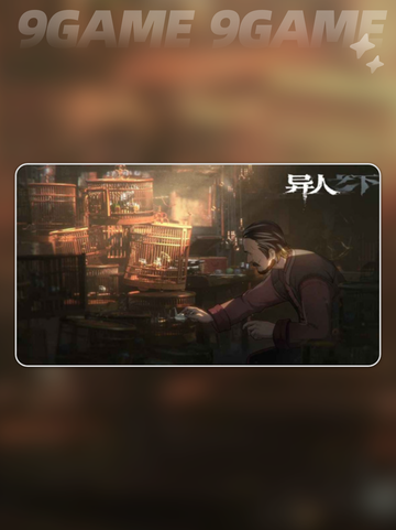 🔥异人之下游戏值不值得玩？⚡下载地址大公开！截图5