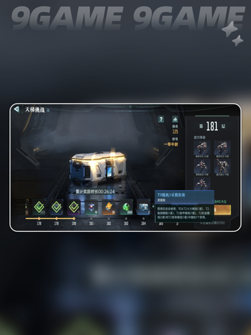 群星纪元模组怎么获得介绍截图4
