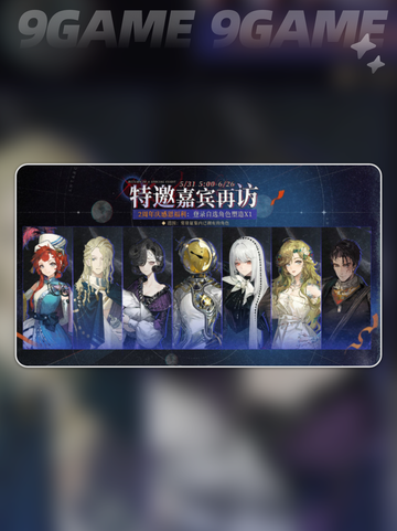 重返未来1999二周年什么时候开启分享截图4