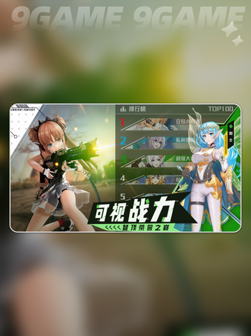蓝色星原旅谣测试版怎么样介绍截图2