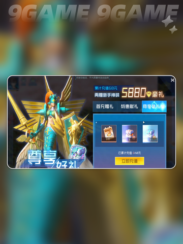 💎数码宝贝源码钻石获取秘籍🔥免费拿✨截图6