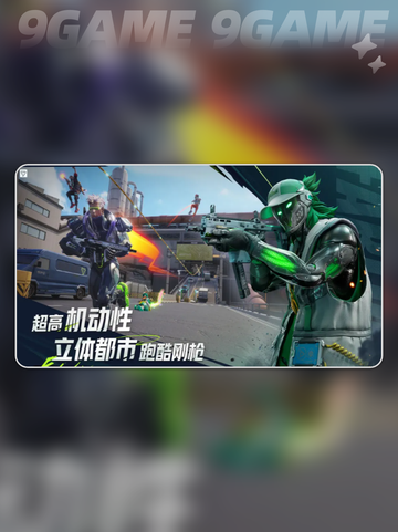 🎮远光84手游配置要求大揭秘！截图3