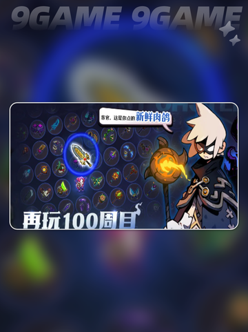 失落城堡2上线时间⚡手游党必看！🔥截图5