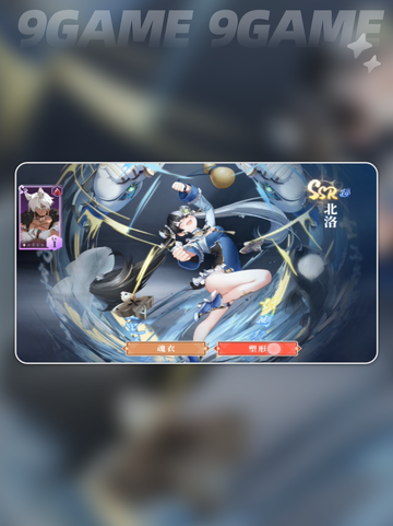 🔥辉烬知世最强配队💥截图5