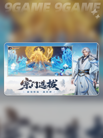 🔥灵妖劫交易神操作💰截图2