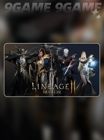 🎮天堂2M加速器怎么选？卡顿掉帧有救了！🔥截图2