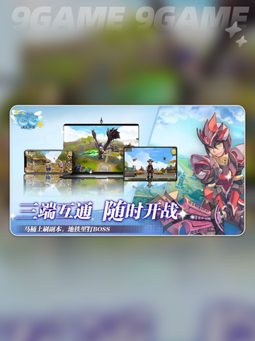 飞飞无限宇宙🔥公测时间曝光！🚀截图5