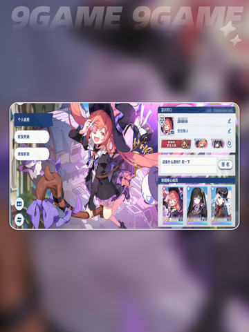 🔥星塔旅人S1求生大师攻略💥截图2