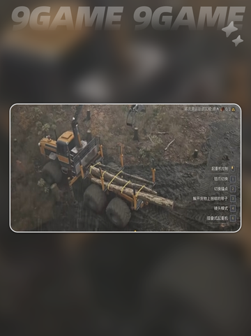 roadcraft木材拖车怎么用分享截图4